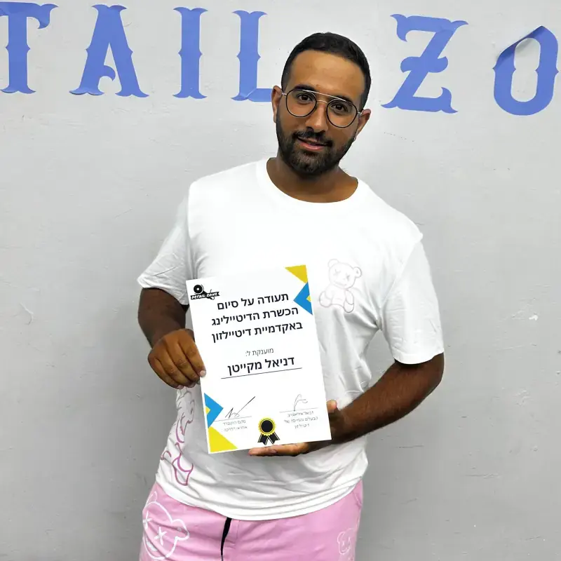 תלמיד דניאל מקייטן - עדות מקורס דיטיילינג של דיטייל זון